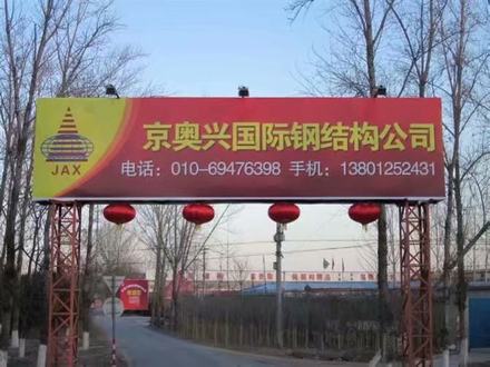 企业相册6