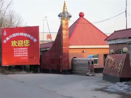 企业相册5