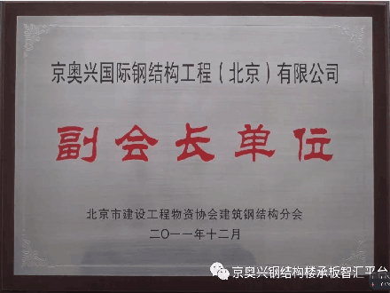 荣誉资质11
